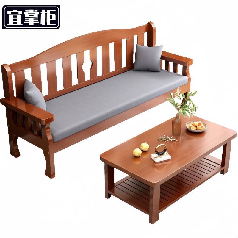 宜掌柜 沙发茶几组合