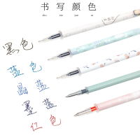 晨光(M&G)中性笔笔芯黑0.5学生用全针管签字碳素水笔0.35红笔芯0.38mm女生韩国小清新可