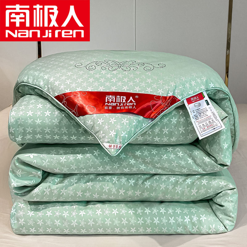 南极人被子被芯加厚保暖冬被棉被冬季学生宿舍春秋被四季通用褥子_1 150*200cm【6斤加厚冬被】 蝴蝶花-豆绿