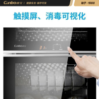 康宝(Canbo) XDZ80-A8D(ZTD118A-8D)立式消毒柜 80升 二星级高温消毒家用餐具碗筷食具消毒柜