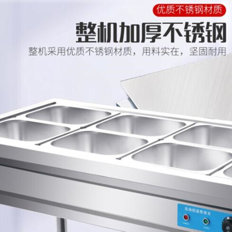 环杰保温台快餐保温售饭台食堂打菜台HJ-436