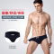 男士内裤新款中腰透气三角裤U凸四季棉短裤衩 男
