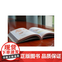 拍打经络通 身上百病消正版书籍