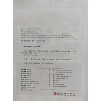 [正版]书籍 jin天在家做法餐J简料理书 192道西餐料理 料理小白教程书 西餐书籍 西餐菜谱西餐食谱西餐书大全适合家