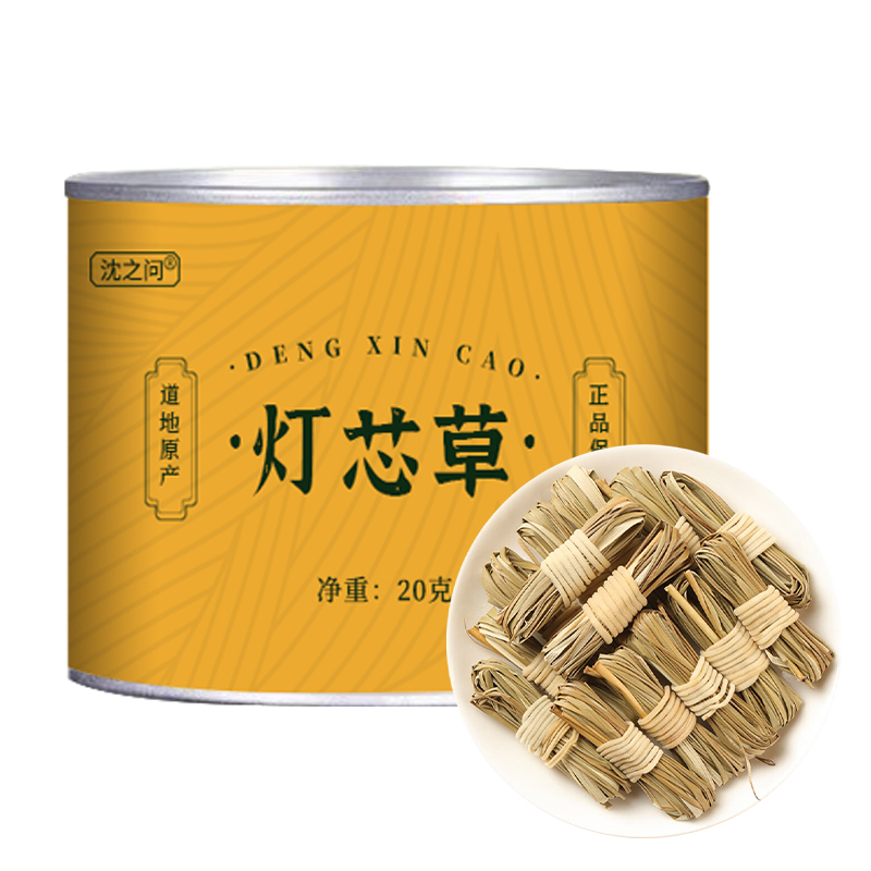 灯芯草手选灯心草球新货灯芯花自然晾晒龙须草赤须心可搭海底椰高清大图