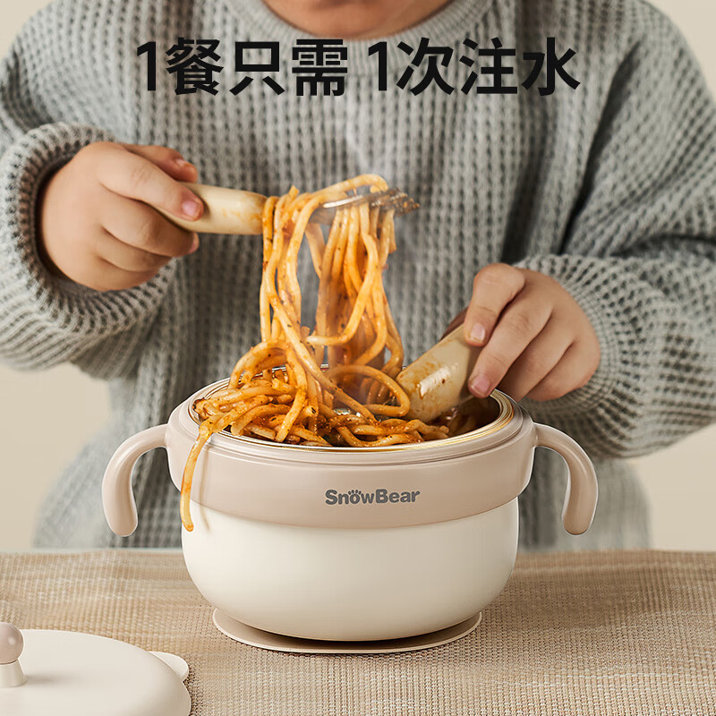 小白熊SnowBear儿童餐具宝宝辅食碗婴儿碗新生儿注水保温碗不锈钢可拆卸08731