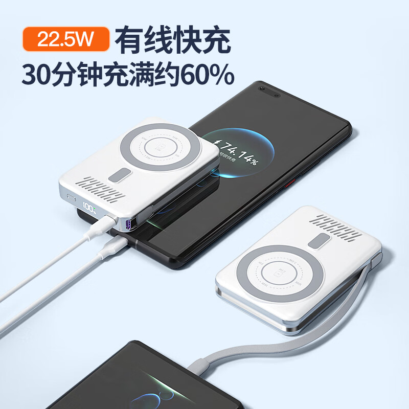 纽曼(Newmine)[QI2+3C认证]10000毫安时磁吸AL265充电宝超薄无线 快充可上飞机移动电源高清大图