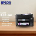 爱普生（EPSON）L6279 商用墨仓式彩色无线多功能一体机 （打印 复印 扫描 wifi有线 自动双面 自动输稿器）