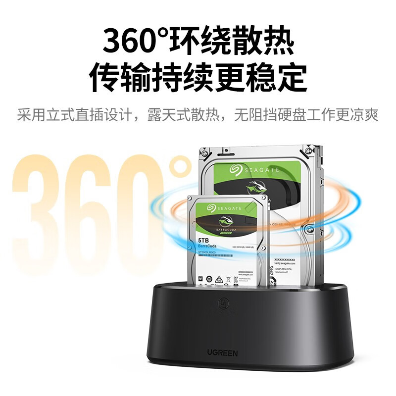绿联(Ugreen)CM198 2.5&3.5英寸移动硬盘座(双盘位)支持脱机拷贝USB接口硬盘盒底座双盘位50742
