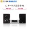 山水(SANSUI)MC-1568A 无线蓝牙DVD组合音响迷你音响CD电视客厅HIFI音箱