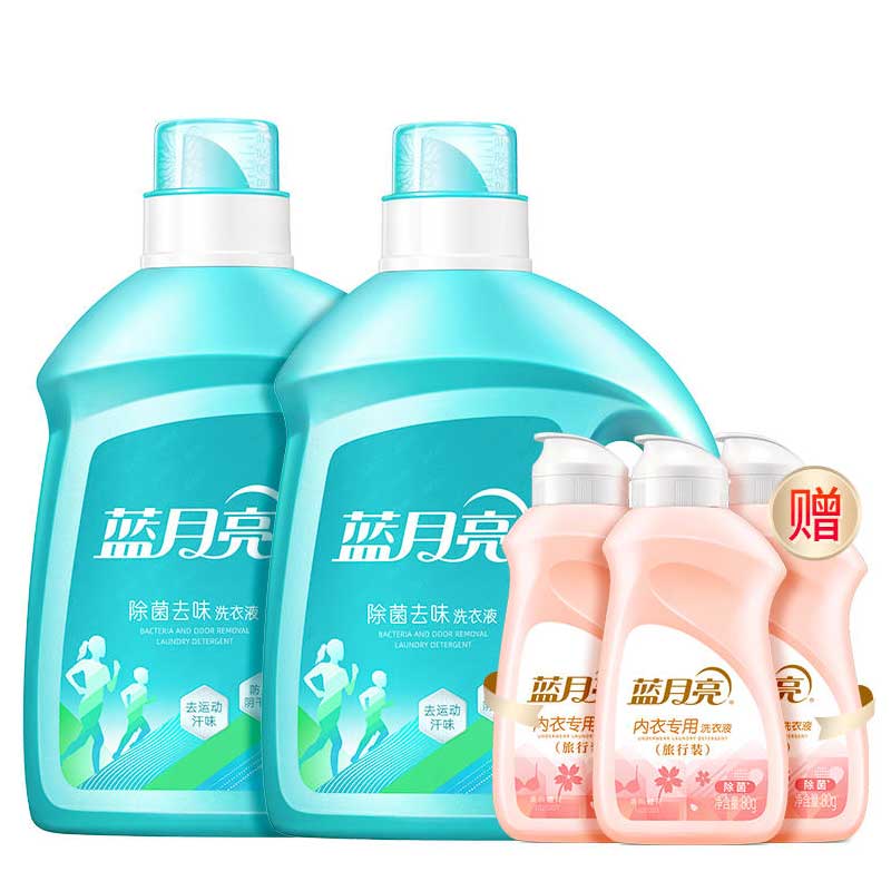 蓝月亮 8.5斤混组:活力橙花除菌去味洗衣液2kg*2+柔润樱花内衣专用洗衣液(旅行装)80g*3 1套