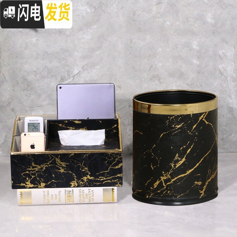三维工匠北欧ins多功能办公室纸巾盒客厅茶几抽纸遥控器收纳创意家用轻奢收纳盒高清大图