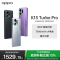 OPPO K13 Turbo Pro 黑武士 16GB+256GB 疾风散热引擎 潮汐引擎 第四代骁龙8s 7000mAh大电池 5G手机