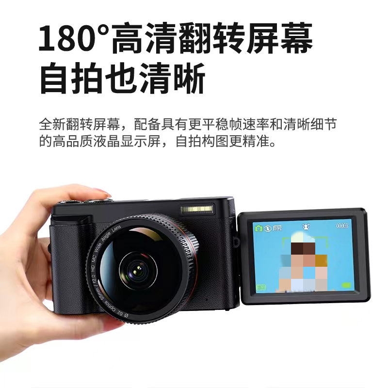 彩族C1微单数码相机
