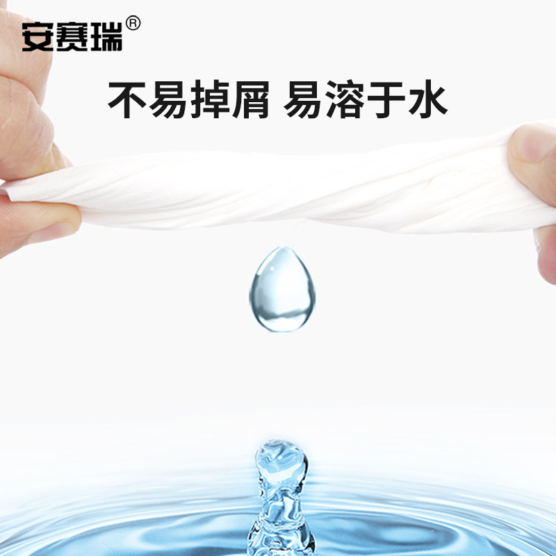 安赛瑞 大卷纸 M12267 高效去污深层清洁低泡易冲洗安全无刺激家庭使用省时省力高清大图