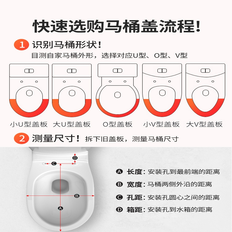 马桶盖家用通用加厚缓降老式u型vo坐便盖厕所板马桶座便圈配件