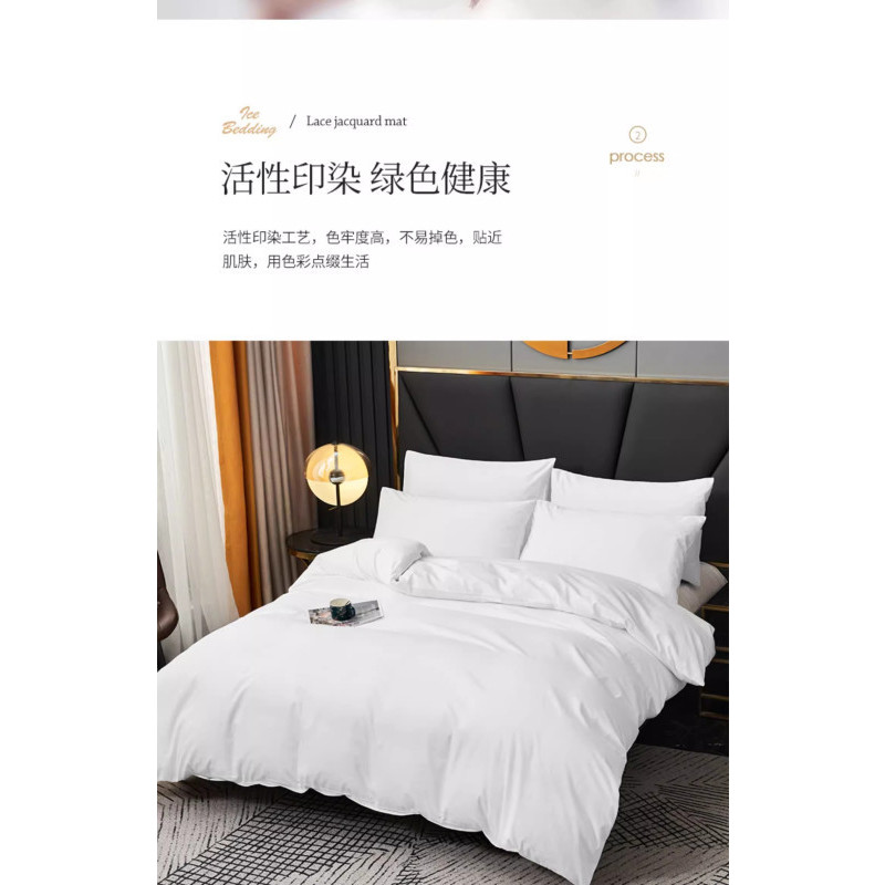 国隽 床品四件套 1500*2200mm 套