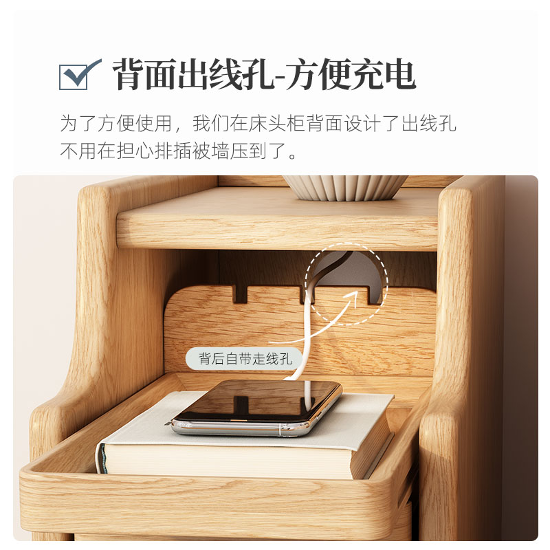 床头柜卧室夹缝收纳柜现代简约原木风20CM窄柜家用储物柜高清大图