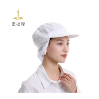雷福峰 厨师帽防尘帽布顶帽/顶
