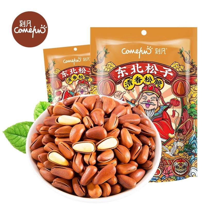 [领卷99-60]刻凡东北开口松子60g/袋装坚果炒货手剥松籽干果零食小吃高清大图