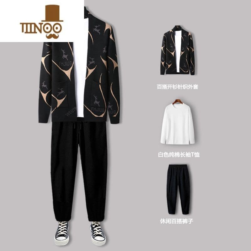 YANXU针织衫男士新款开衫毛衣套装休闲时尚搭配帅气成熟三件一套图片