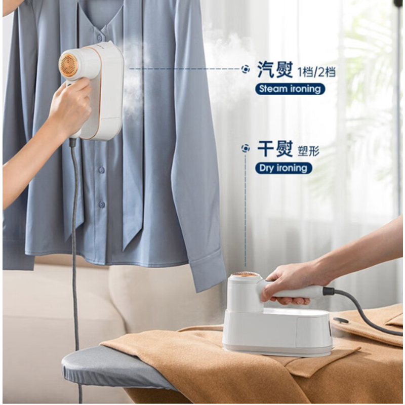 摩飞 手持蒸汽挂烫机MR2032