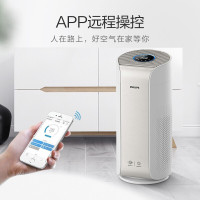 飞利浦(PHILIPS)空气净化器AC3055/00 除甲醛家用除雾霾除过敏原除细菌[智能新款]