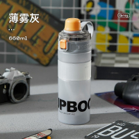 物生物运动水杯大容量塑料杯子健身军训壶1100ml(随机发货)