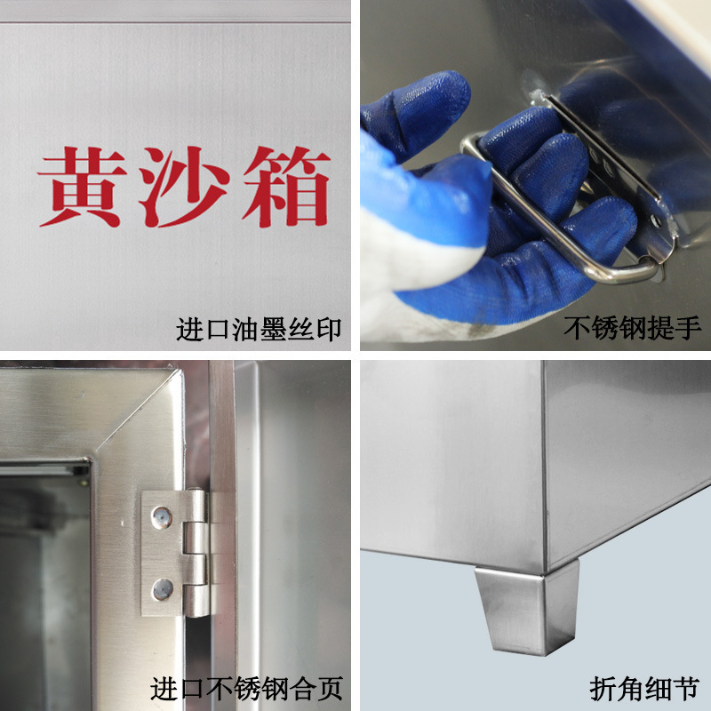 伊洛源 消防沙箱高清大图