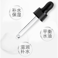 欧佩(OU PEI)烟酰胺保湿精华液15ml 补水保湿祛黄提亮肤色面部男女