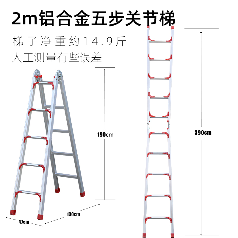 家用加厚折叠直梯伸缩多功能人字梯双侧梯工程一字梯阁楼梯踏步梯 三维工匠 人字梯2米-直梯3.9米(加固款)家用梯高清大图