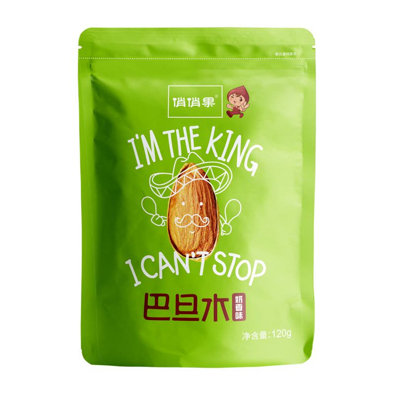 俏俏果手剥薄壳巴旦木大杏仁扁桃仁坚果干果零食巴旦木仁罐装图片