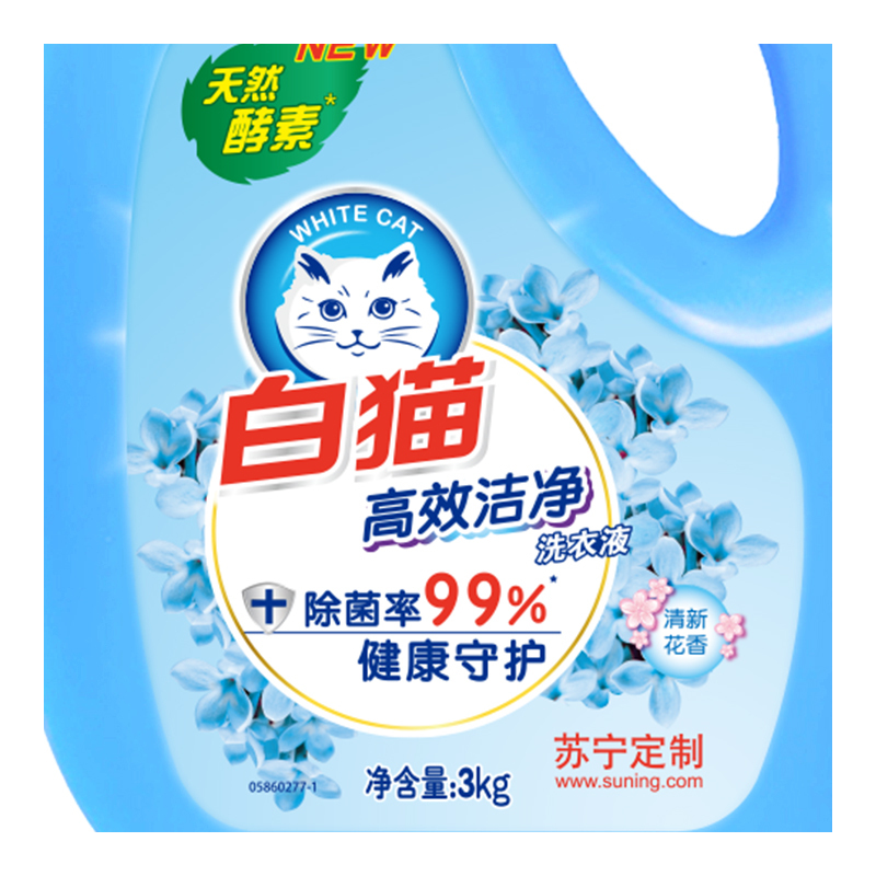 24斤白猫高效洁净清新花香洗衣液瓶装3kg4瓶整箱销售手洗机洗苏宁定制