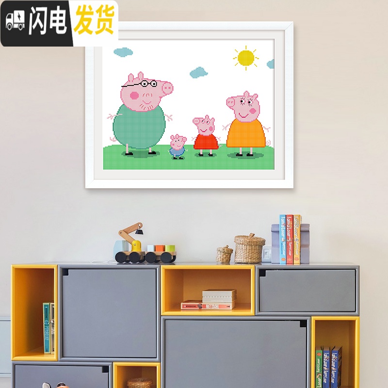 三维工匠十字绣小幅新款线绣可爱卡通儿童学生手工新手2019 生态棉线绣新款[1211一家四口]尺寸50*40厘米送专业工高清大图