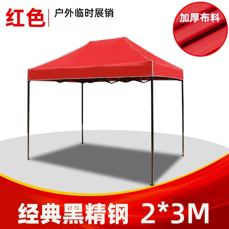 晨磊户外棚2*3m/个高清大图