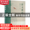 正版 语文讲话(插图版) 王力 天津人民出版社 9787201181370 书籍