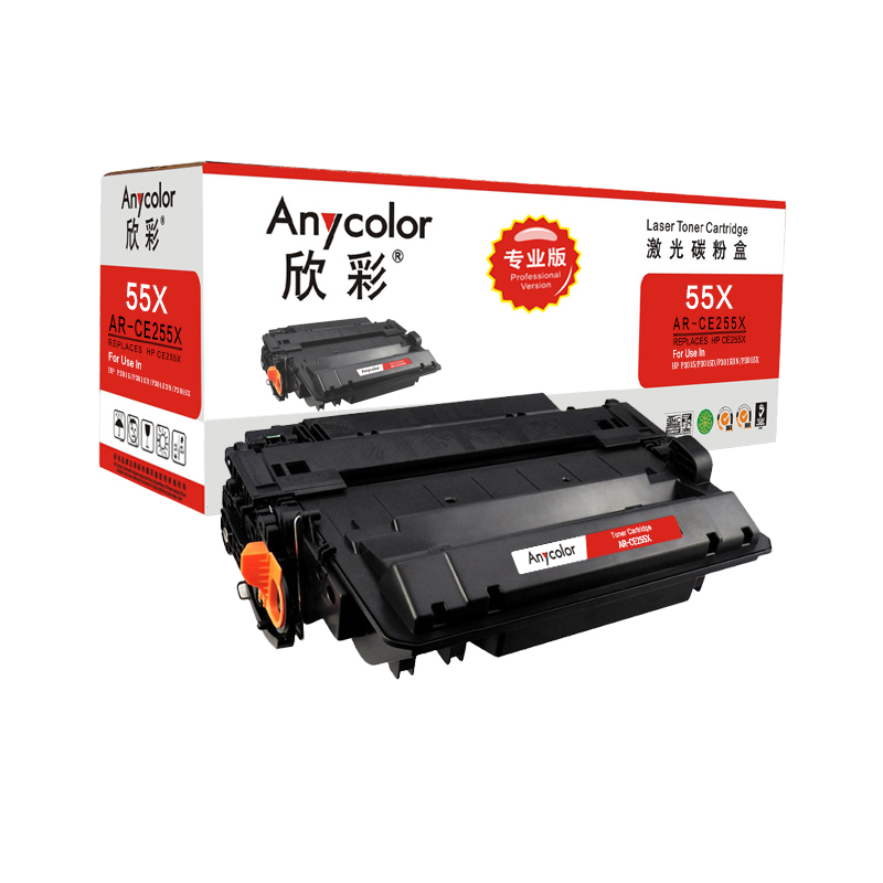 欣彩CE255A硒鼓(鼓粉一体)专业版黑色单支装(适用惠普 P3015 P3015D P3015X)打印页数:6000高清大图