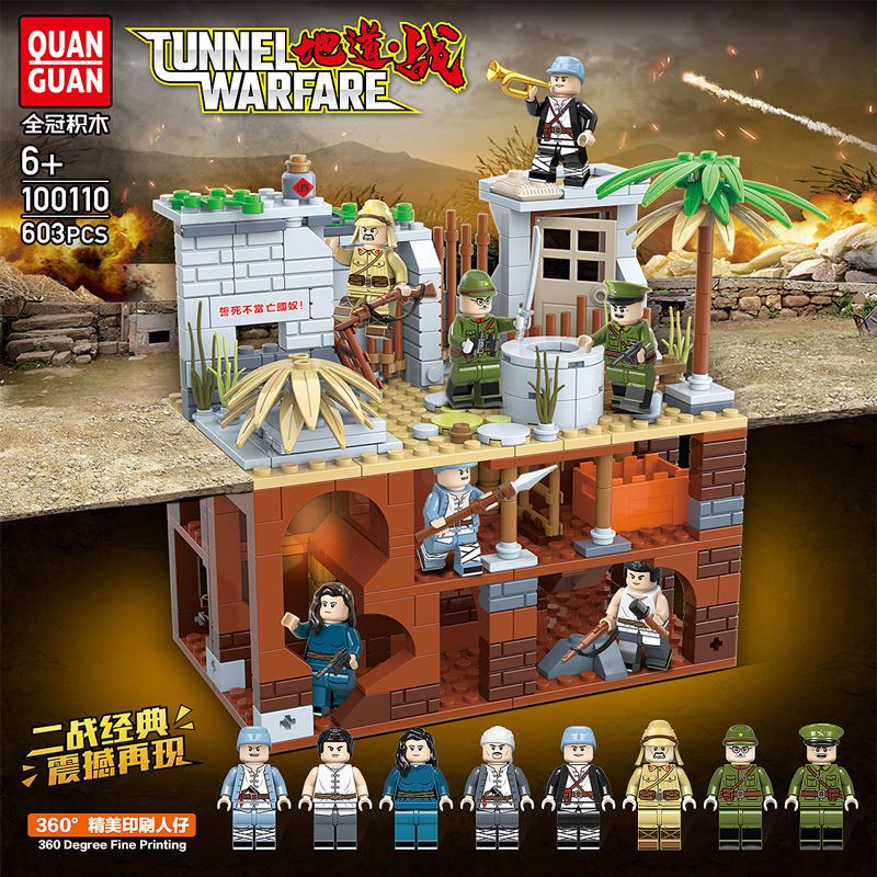 全冠积木100110新款地道战模型拼装玩具军事人仔儿童益智兼容乐高