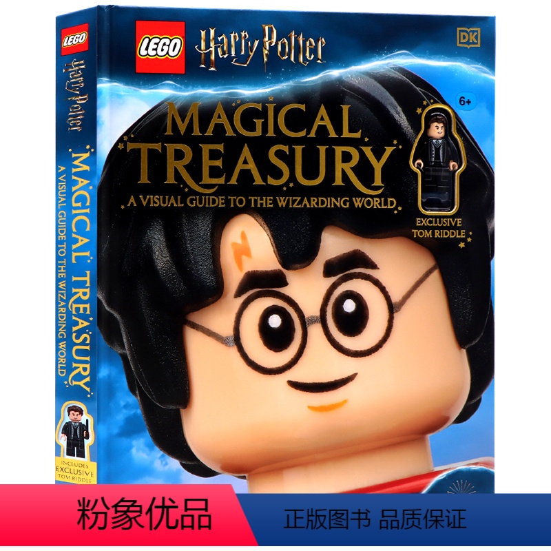 DK 乐高哈利波特魔法宝库魔法世界视觉指南 [正版]DK lego乐高系列英文原版 lego哈利波特乐高星球大战视觉百科