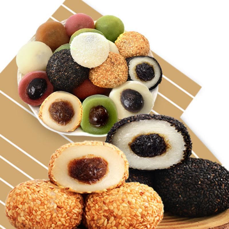 8口味麻薯爆浆干汤圆糯米糍粑草饼手工糕点 买1斤送1斤(发2斤装) 8口味混装汤圆麻薯图片