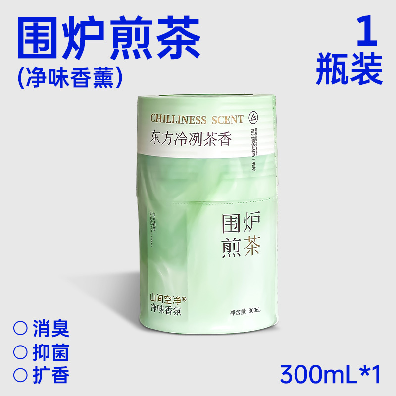 山间空净空气清新剂1瓶装