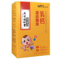 不出单[买2送1]南京同仁堂绿金家园佰思佳乳钙凝胶30粒/盒膳食营养补充剂