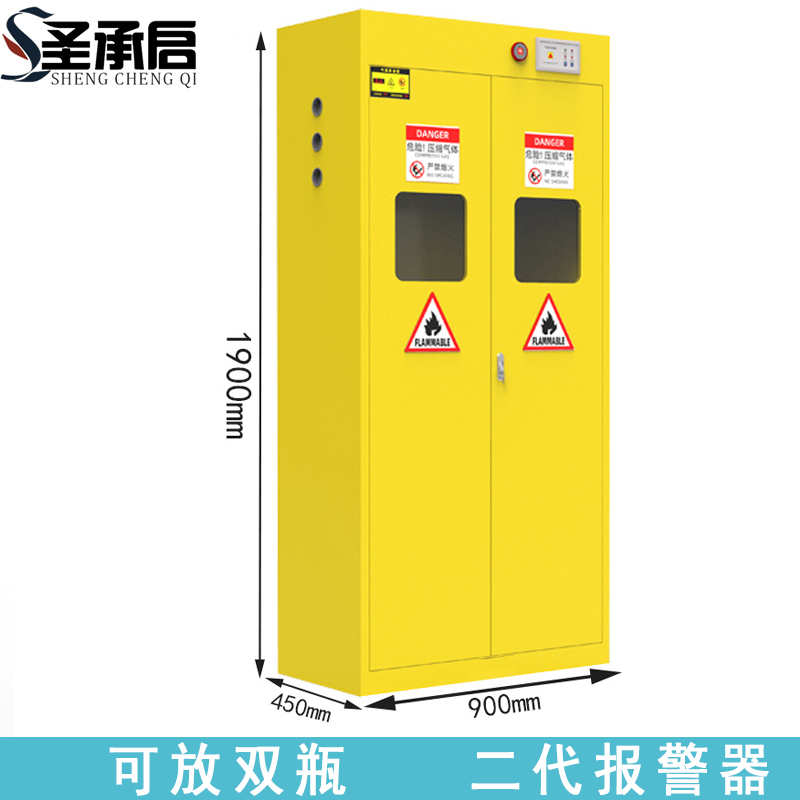 圣承启 气瓶柜 90cm 台高清大图