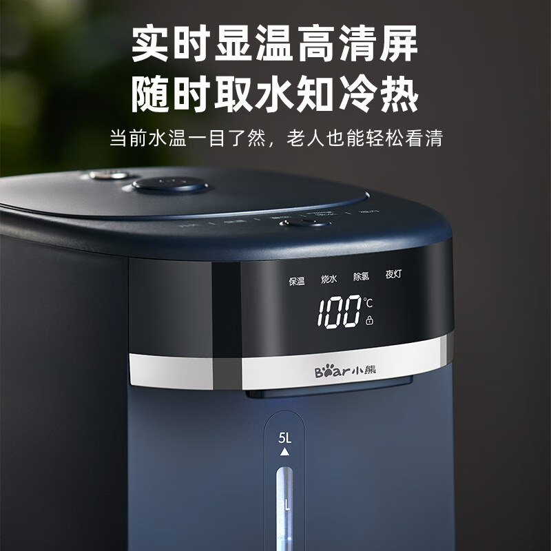 小熊(Bear) 智能温显电热水壶烧水壶 5L大容量 保温恒温家用电水壶ZDH-S50H7高清大图