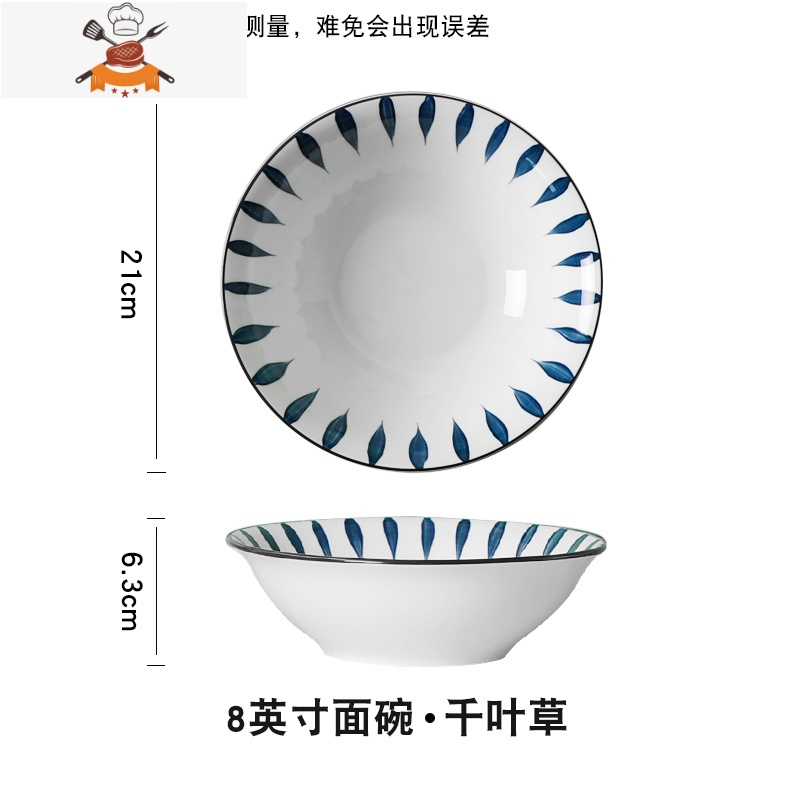 敬平8大号日式拉面碗陶瓷家用面碗创意网红拌面碗螺蛳粉碗大汤碗