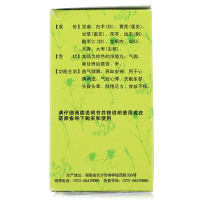九芝堂 归脾丸 200丸/盒 益气健脾胃 养血安神 失眠多梦 心悸口服中药正品