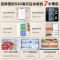 美的(Midea)M60系列520纯平全嵌法式多门四开门家用冰箱超薄双系统循环大容量制冰BCD-520WUFPZM(E)