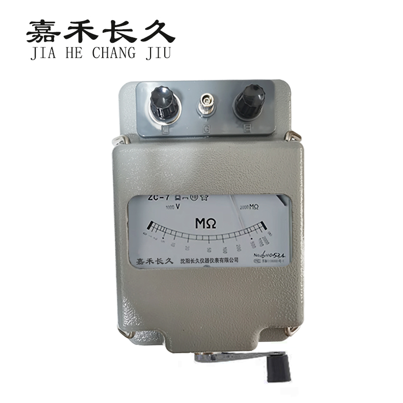 嘉禾长久+兆欧表+ZC-7(1000V-2000M)+台 ZC-7(1000V-2000M)