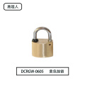 盾超人DCRGW-0605 锁体35*26m梁高20mm 黄铜 挂锁（计价单位:个） 黄色