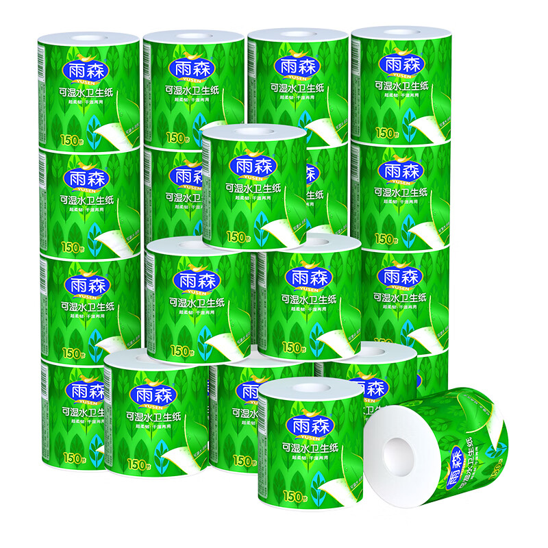 雨森(YUSEN)有芯卷纸可湿水4层150节*24卷大卷卫生纸巾空芯卷筒纸巾整箱批发